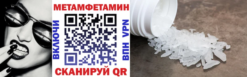 Купить  Новохопёрск  АМФ Розовый 