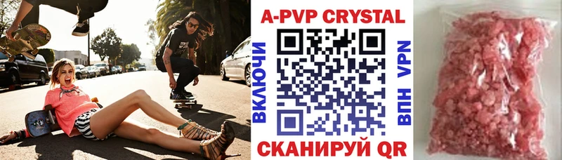 Alpha-PVP мука  Купить  Новохопёрск 