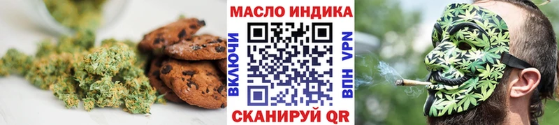 Cannafood марихуана  Купить  Новохопёрск 
