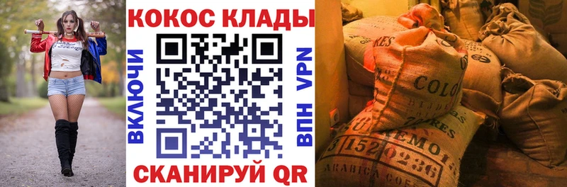 Кокаин Эквадор  Купить закладки  Новохопёрск 