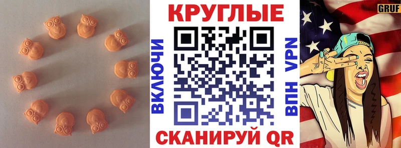 Купить закладки  Новохопёрск  Экстази mix 