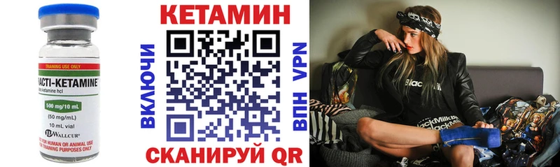 Купить закладки  Новохопёрск  КЕТАМИН ketamine 