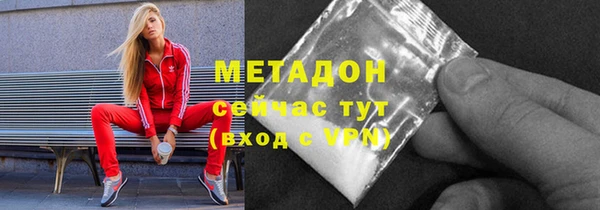каннабис Гусиноозёрск