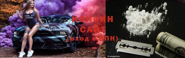 каннабис Гусиноозёрск