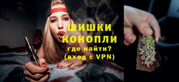 каннабис Гусиноозёрск