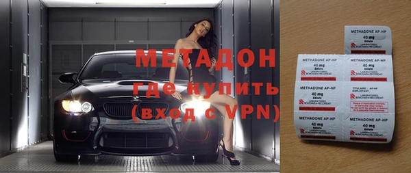 наркотики Гусев