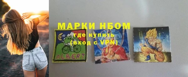 наркотики Гусев