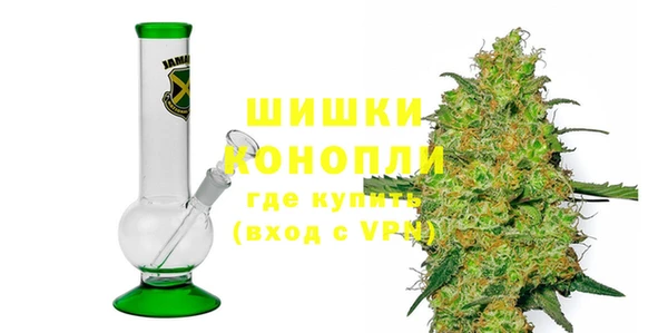 мяу мяу кристалл Гусь-Хрустальный