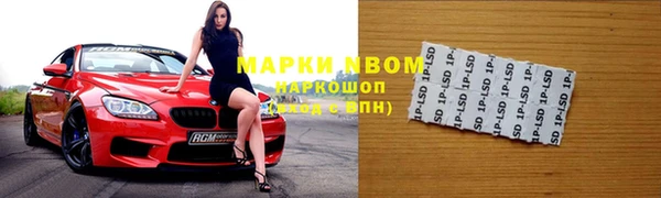 наркотики Гусев
