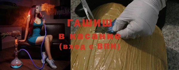 наркотики Гусев