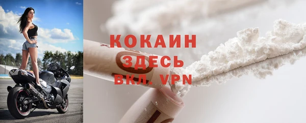 каннабис Гусиноозёрск