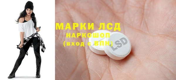 наркотики Гусев