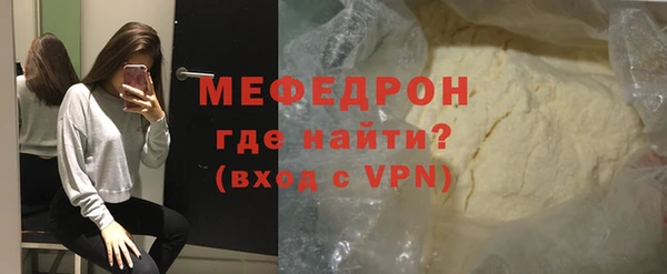 мяу мяу кристалл Гусь-Хрустальный