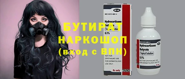 каннабис Гусиноозёрск