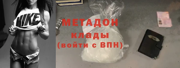 каннабис Гусиноозёрск