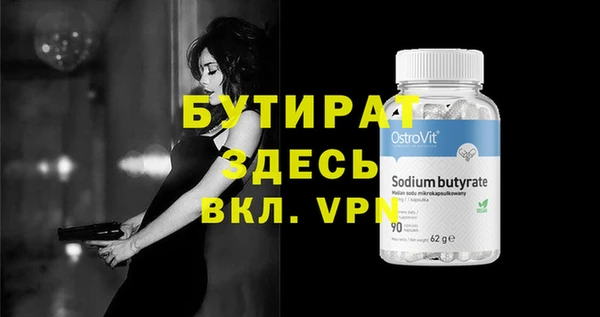 каннабис Гусиноозёрск