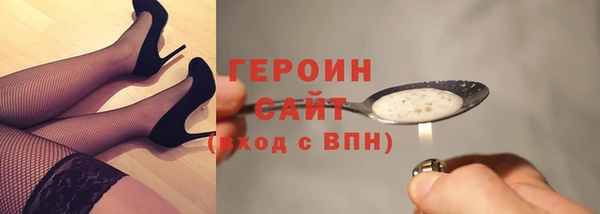 мяу мяу кристалл Гусь-Хрустальный