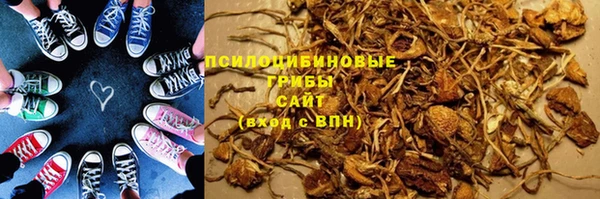 наркотики Гусев