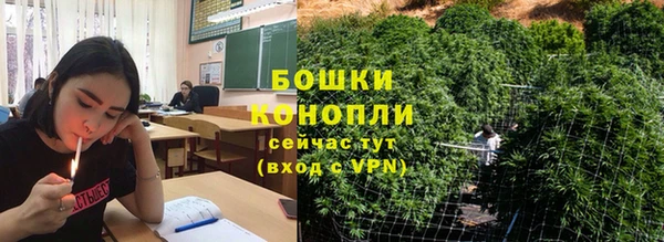 наркотики Гусев