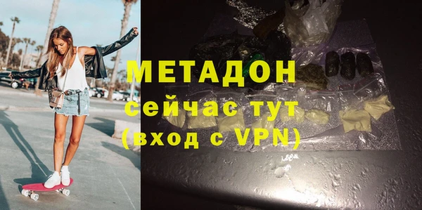 мяу мяу кристалл Гусь-Хрустальный