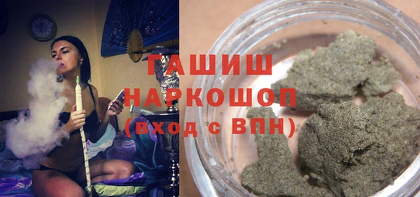 наркотики Гусев