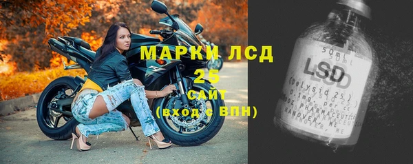 наркотики Гусев