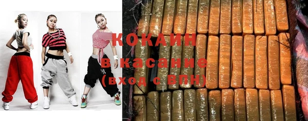 каннабис Гусиноозёрск