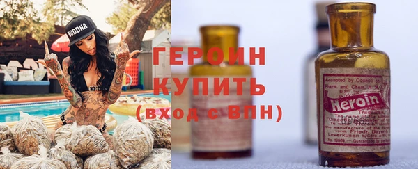 наркотики Гусев