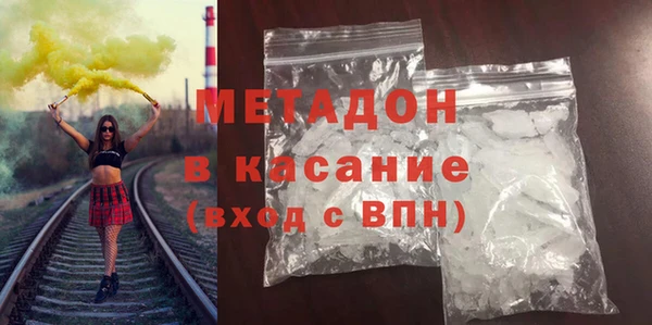 наркотики Гусев