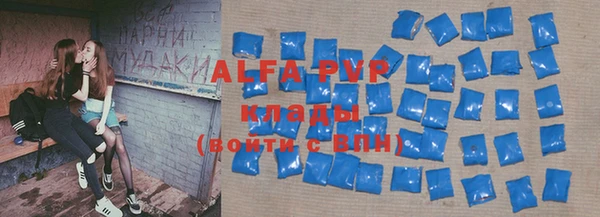 наркотики Гусев