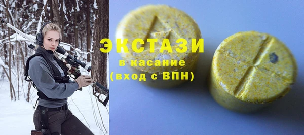 каннабис Гусиноозёрск