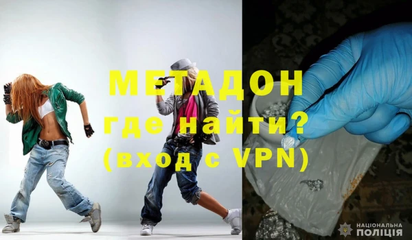 мяу мяу кристалл Гусь-Хрустальный