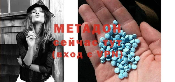каннабис Гусиноозёрск
