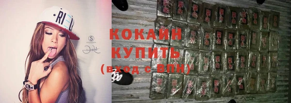 наркотики Гусев