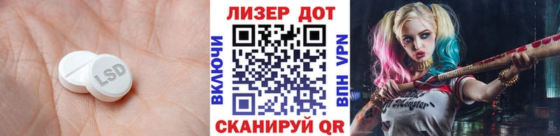 Купить где  Новохопёрск  LSD-25 экстази кислота 