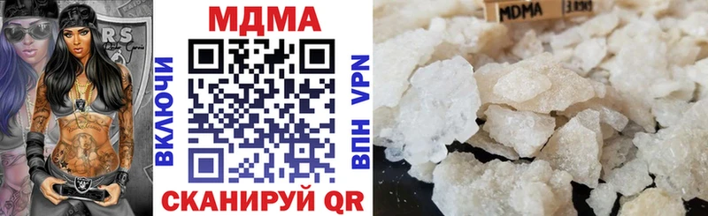 Купить закладки  Новохопёрск  МДМА Molly 