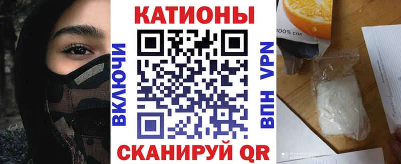 Меф мука  Купить закладки  Новохопёрск 
