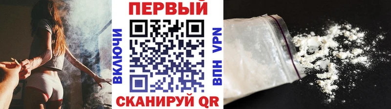 Купить где Новохопёрск МЕТАМФЕТАМИН Декстрометамфетамин 99.9%