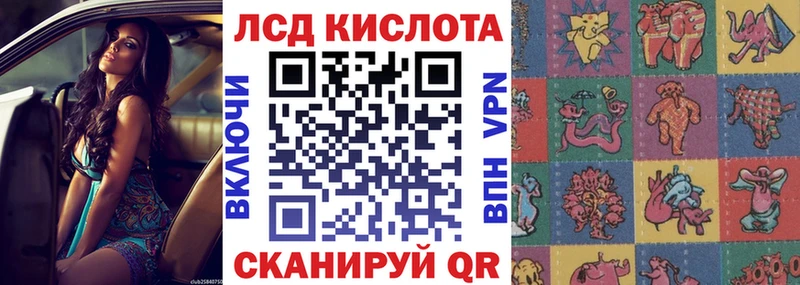 Купить Новохопёрск Марки N-bome 1,8мг