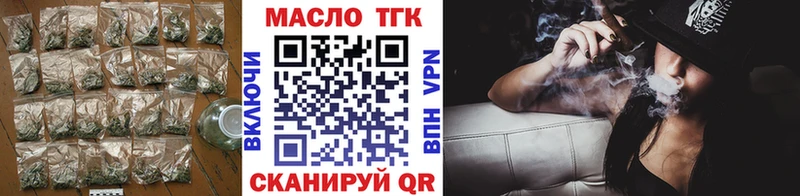 ТГК концентрат  Купить где  Новохопёрск 
